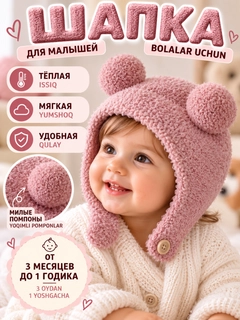Розовый