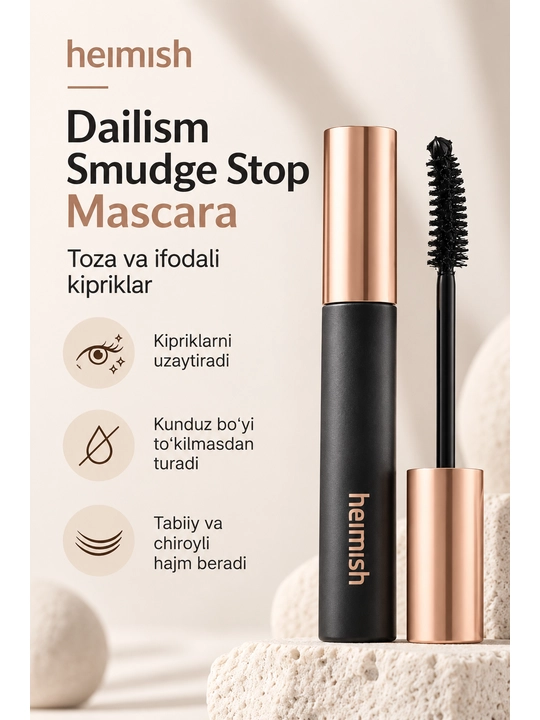 Стойкая тушь для ресниц Heimish Dailism Smudge Stop Mascara - 