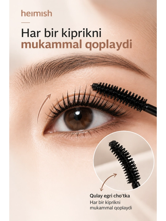 Стойкая тушь для ресниц Heimish Dailism Smudge Stop Mascara