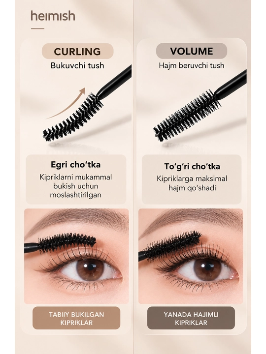 Стойкая тушь для ресниц Heimish Dailism Smudge Stop Mascara