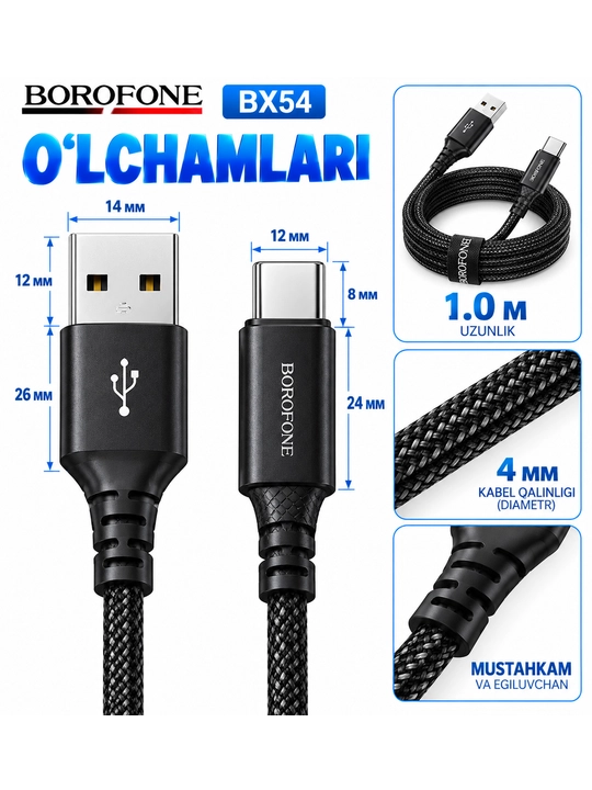 Кабель BOROFONE BX111 Lightning для зарядки телефона 2.4A белый 1 м - 