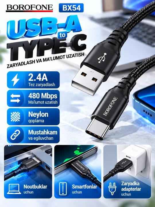 Кабель BOROFONE BX111 Lightning для зарядки телефона 2.4A белый 1 м