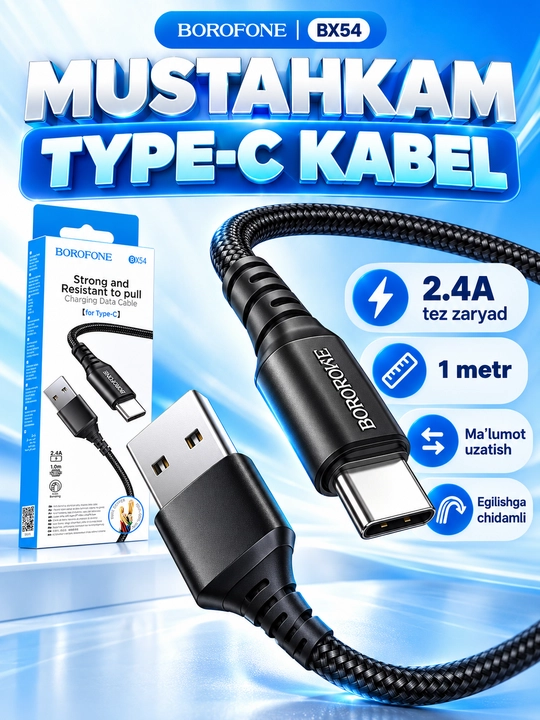 Кабель BOROFONE BX111 Lightning для зарядки телефона 2.4A белый 1 м