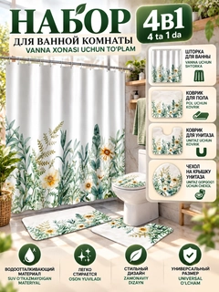 Желтый