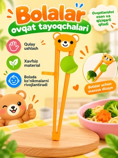 Манго
