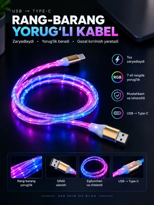 USB Type-C кабель с RGB подсветкой, светящийся кабель для зарядки - 
