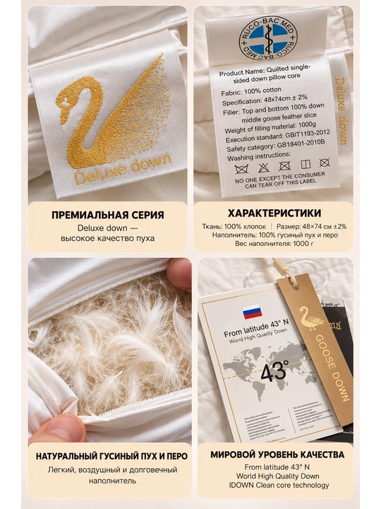 Подушка из 100% гусиного пуха и пера Deluxe Down, 50×70 см