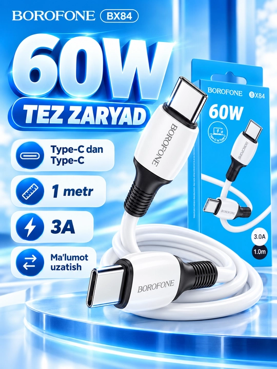 Кабель BOROFONE BX111 Lightning для зарядки телефона 2.4A белый 1 м