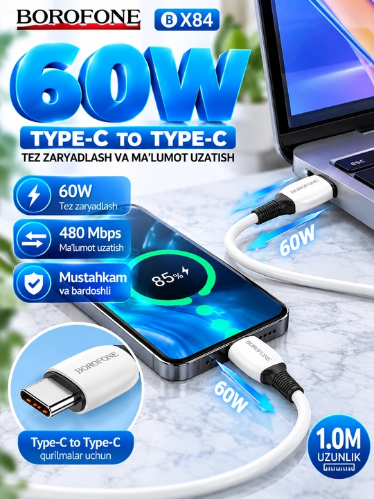 Кабель BOROFONE BX111 Lightning для зарядки телефона 2.4A белый 1 м
