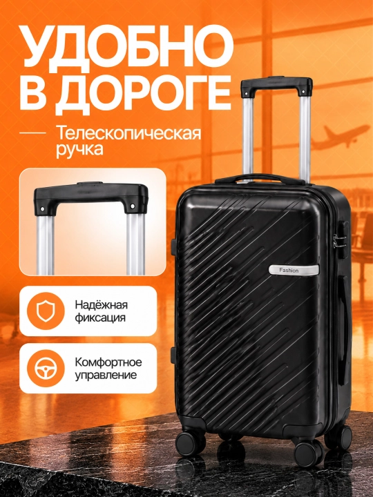 Чемодан для путешествий, полипропиленовый, 360° колёса, кодовый замок, 3 размера, 8 цветов