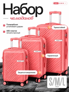 Розовый