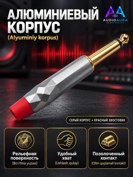 Аудио штекеры jack 6.35 мм, моно TS, прямые и угловые 90°, черный / красный варианты