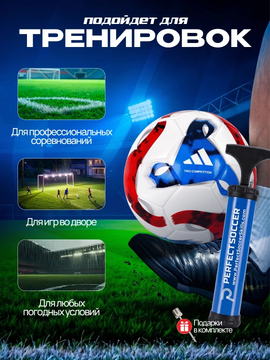 Futbol to‘pi, 5 o‘lchamli, nasosli, bolalar uchun futbol to‘pi