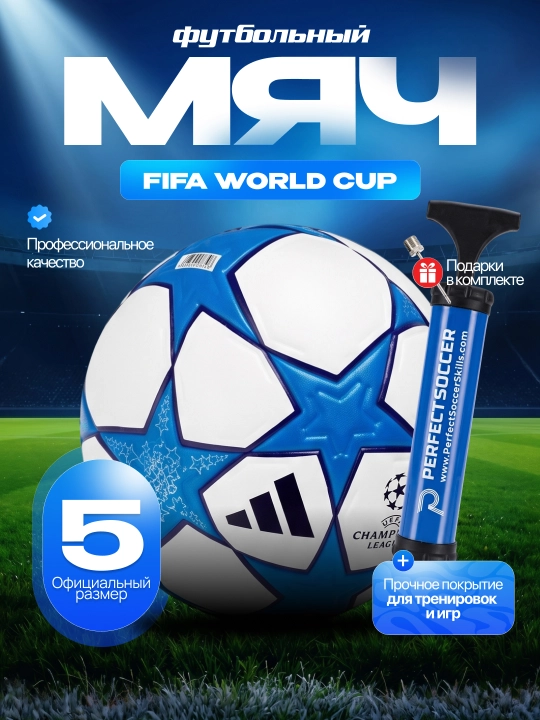Futbol to‘pi, 5 o‘lchamli, nasosli, bolalar uchun futbol to‘pi - 