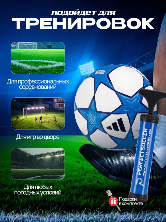 Futbol to‘pi, 5 o‘lchamli, nasosli, bolalar uchun futbol to‘pi