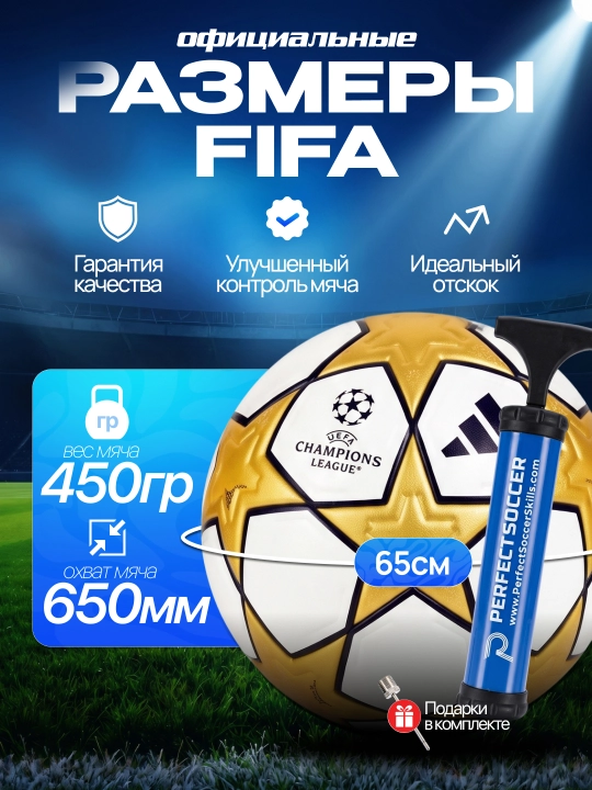 Futbol to‘pi, 5 o‘lchamli, nasosli, bolalar uchun futbol to‘pi