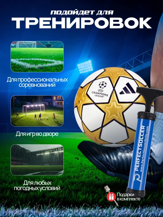 Futbol to‘pi, 5 o‘lchamli, nasosli, bolalar uchun futbol to‘pi
