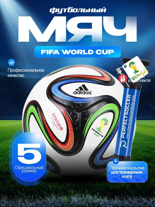 Futbol to‘pi, 5 o‘lchamli, nasosli, bolalar uchun futbol to‘pi - 