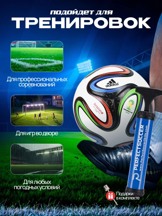Futbol to‘pi, 5 o‘lchamli, nasosli, bolalar uchun futbol to‘pi