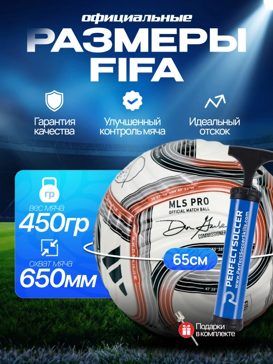 Futbol to‘pi, 5 o‘lchamli, nasosli, bolalar uchun futbol to‘pi