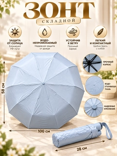 Бежевый меланж