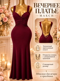 Бордовый