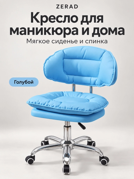 Ортопедическое офисное кресло , с мягкой подушкой