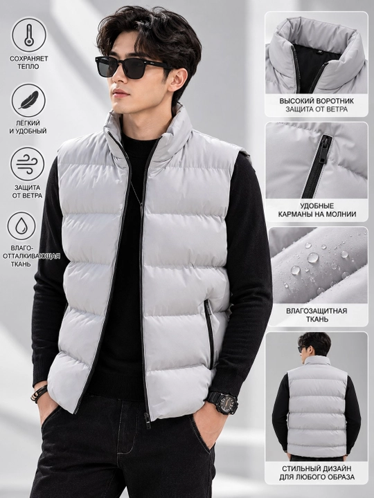 Erkaklar va ayollar uchun issiq jiletka — tikilgan bezrukavka, razmer S,M,L,XL,2XL,3XL
