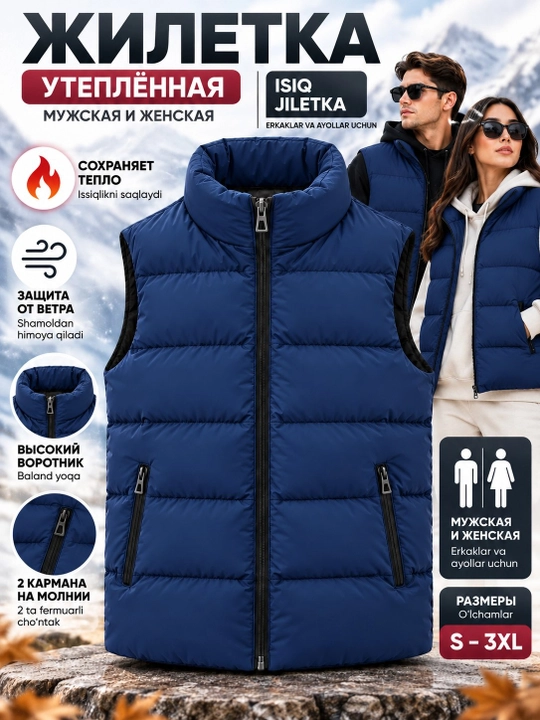 Erkaklar va ayollar uchun issiq jiletka — tikilgan bezrukavka, razmer S,M,L,XL,2XL,3XL - 