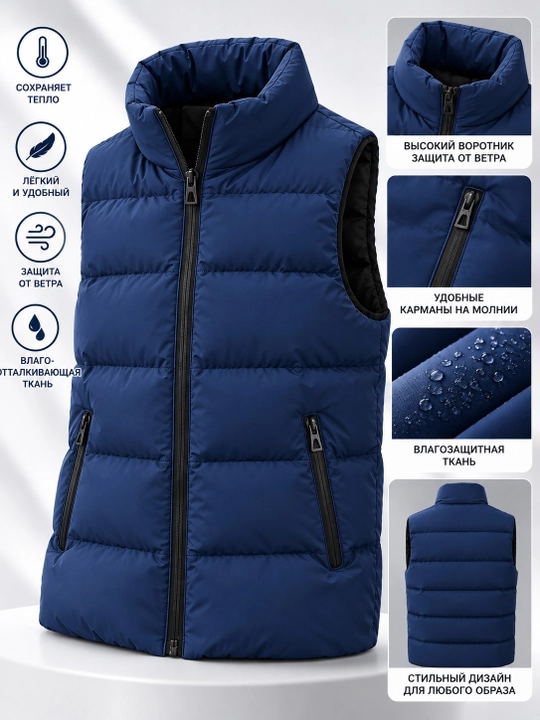 Erkaklar va ayollar uchun issiq jiletka — tikilgan bezrukavka, razmer S,M,L,XL,2XL,3XL