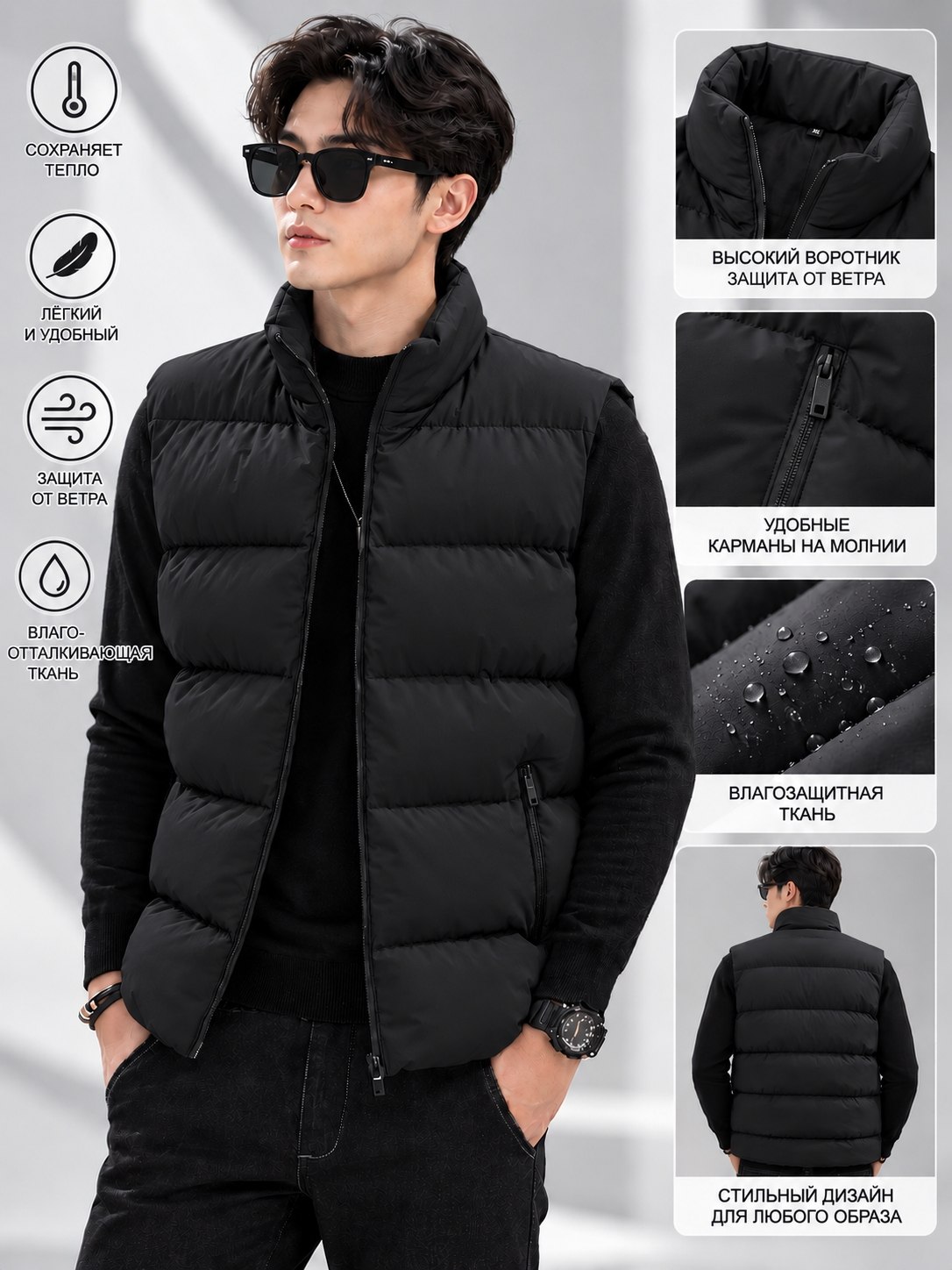 Erkaklar va ayollar uchun issiq jiletka — tikilgan bezrukavka, razmer S,M,L,XL,2XL,3XL