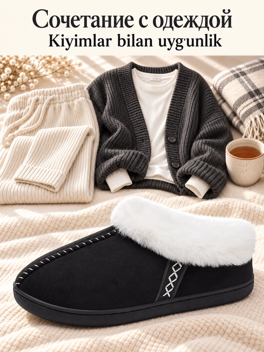 DISHER CozyStep ayollar qishki uy tapochkalari, yumshoq astarli, ayollar shippaklari