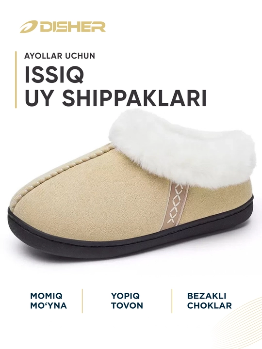 DISHER CozyStep ayollar qishki uy tapochkalari, yumshoq astarli, ayollar shippaklari