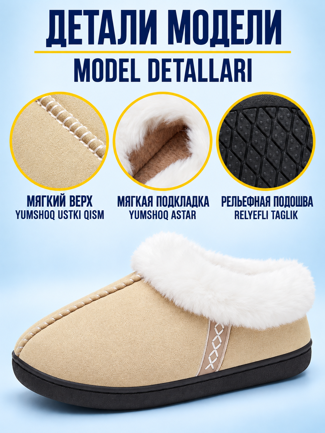DISHER CozyStep ayollar qishki uy tapochkalari, yumshoq astarli, ayollar shippaklari