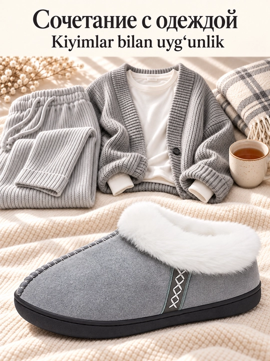 DISHER CozyStep ayollar qishki uy tapochkalari, yumshoq astarli, ayollar shippaklari