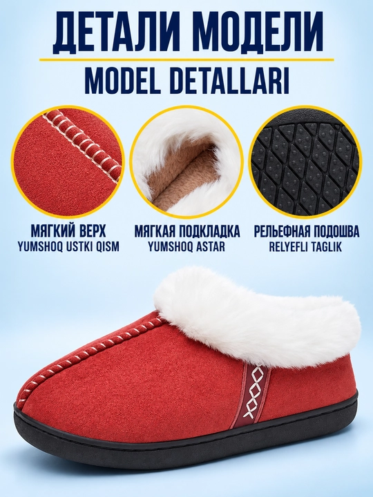 DISHER CozyStep ayollar qishki uy tapochkalari, yumshoq astarli, ayollar shippaklari