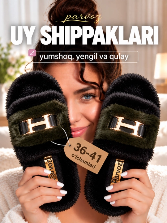 Мягкие домашние тапочки, домашние тапочки для женщин, женские тапочки, домашние тапочки - 