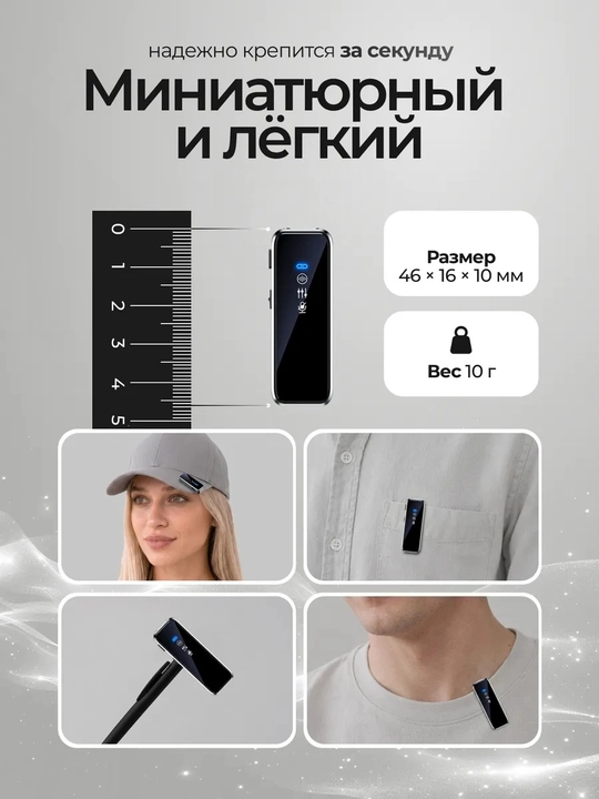 Микрофон петличный беспроводной для Android и IPhone TYPE-C