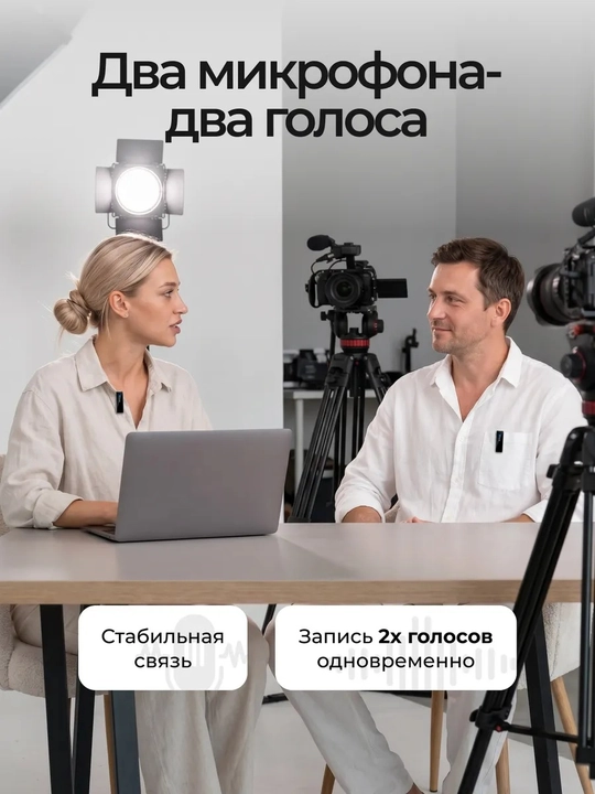 Микрофон петличный беспроводной для Android и IPhone TYPE-C