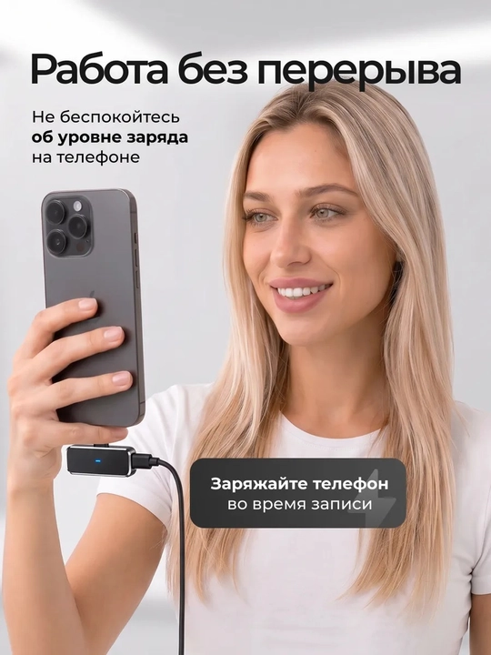 Микрофон петличный беспроводной для Android и IPhone TYPE-C