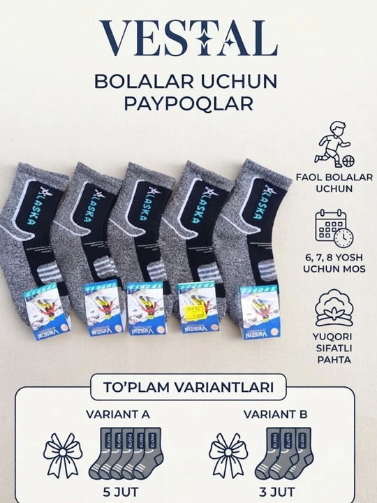 Qishki qalin sport paypoqlari, kattalar va bolalar uchun "Alaska"