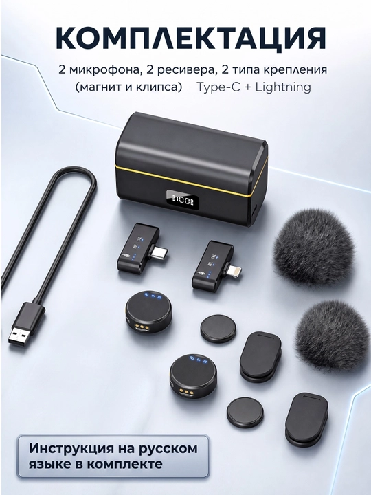 Simsiz petlichka mikrofon telefon uchun Android va Iphone uchun intervyu va strim