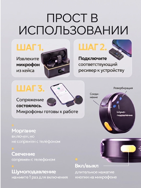 Simsiz petlichka mikrofon telefon uchun Android va Iphone uchun intervyu va strim
