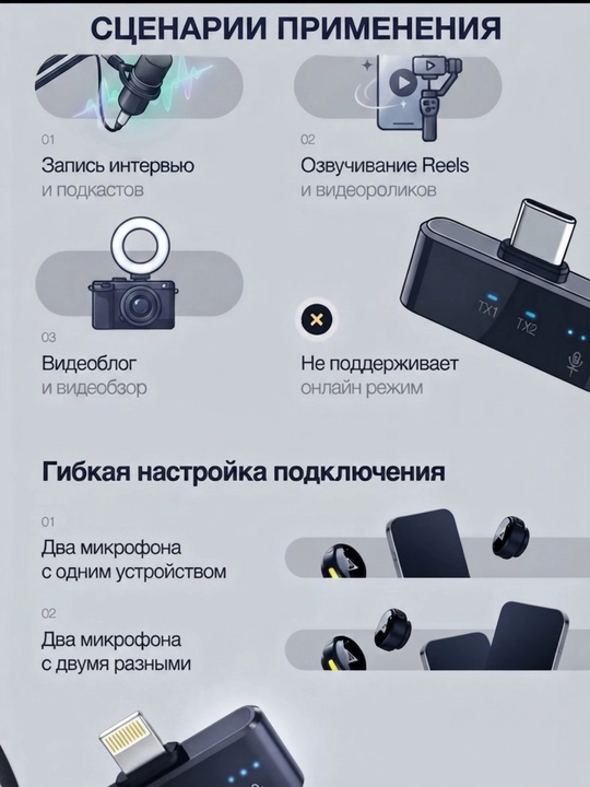 Simsiz petlichka mikrofon telefon uchun Android va Iphone uchun intervyu va strim