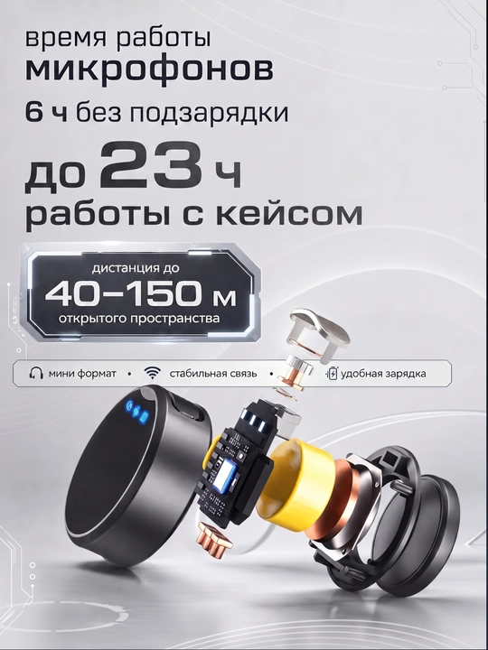 Simsiz petlichka mikrofon telefon uchun Android va Iphone uchun intervyu va strim