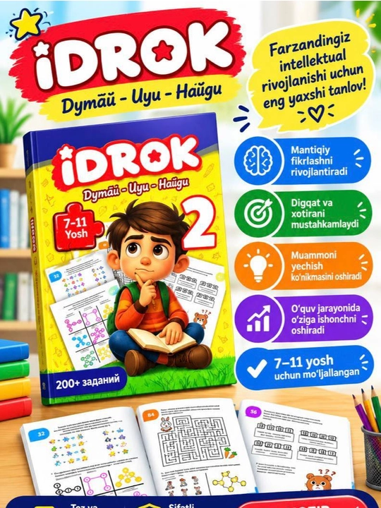 Idrok. Bolalar uchun 150 dan ortiq rivojlantiruvchi masalalar to'plami