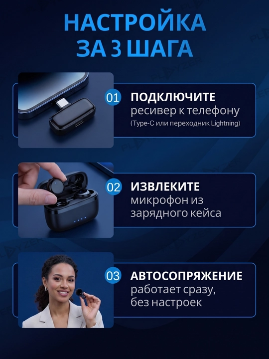 Simsiz mikrofon telefon uchun, 2 dona, lavalier iPhone, Android uchun, Type-C