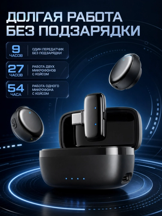 Simsiz mikrofon telefon uchun, 2 dona, lavalier iPhone, Android uchun, Type-C