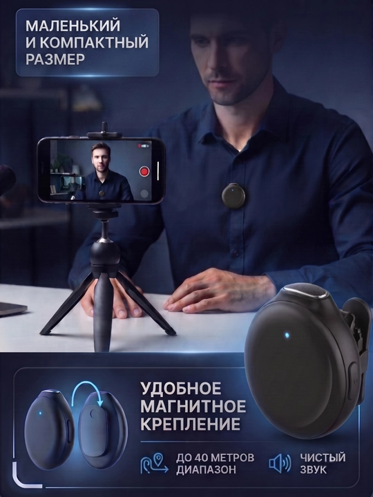 Simsiz mikrofon telefon uchun, 2 dona, lavalier iPhone, Android uchun, Type-C