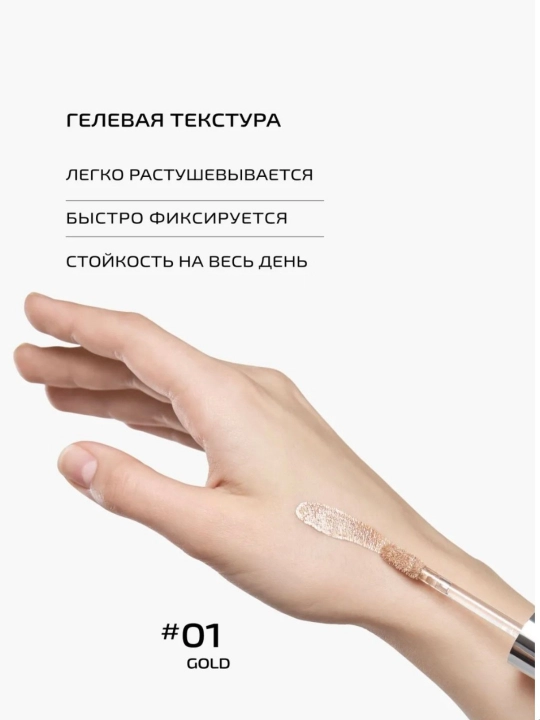 PMKL CHROME жидкие тени для век, стойкие, сияющие, с эффектом хрома, водостойкие
